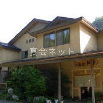 Shop 1322 0
