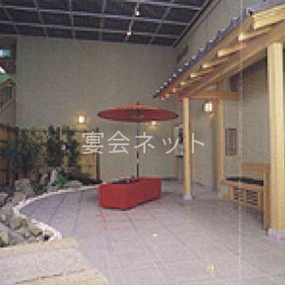 湯上り処 - いつくし園