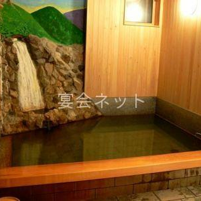 お風呂 - 旅館永澤平八