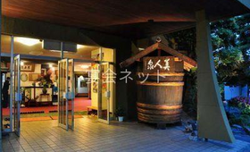玄関 - 湯元　湯の川