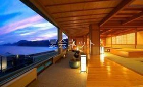ラウンジ - 稲取温泉　石花海