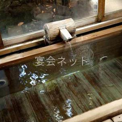 貸切風呂 - 山木旅館