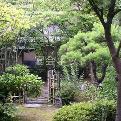 庭園 - 離れの宿　よもぎ埜