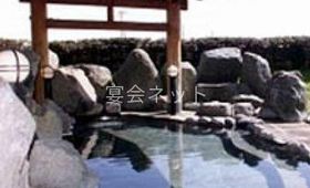 露天風呂 - かみおか温泉嶽の湯