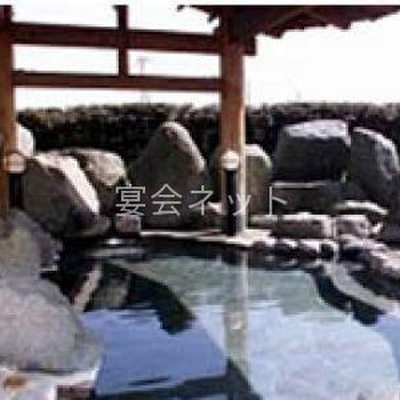 露天風呂 - かみおか温泉嶽の湯