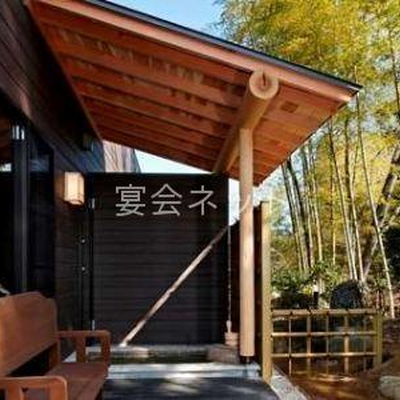 露天風呂付客室 - うぐいす谷温泉　竹の葉