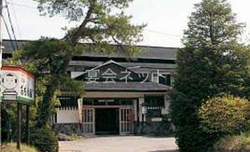 外観 - 黒湯の高友旅館