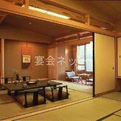 特別室 - 滝元館遊季の里
