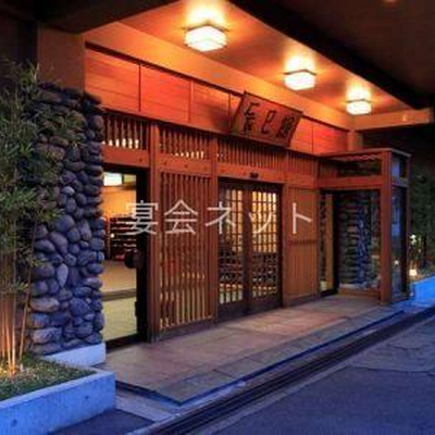 玄関 - 上牧温泉 辰巳館