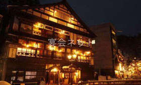 外観 - 旅館 古山閣