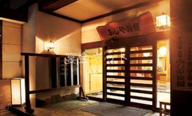 玄関 - ふじや旅館