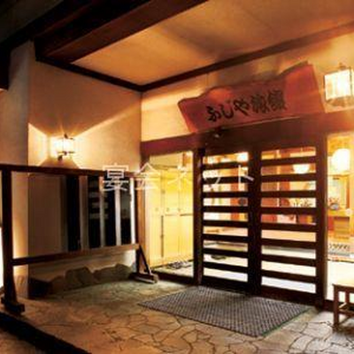 玄関 - ふじや旅館