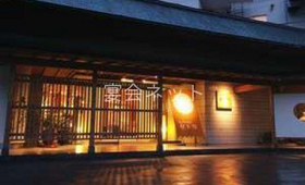 玄関 - ゆめみの宿 観松館