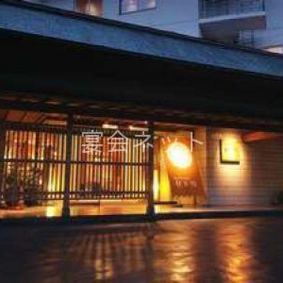 玄関 - ゆめみの宿 観松館