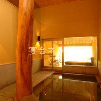 大浴場 - 櫻湯山茱萸