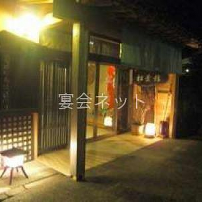 Shop 1607 0