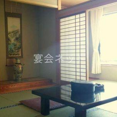 和室 - 日の出温泉