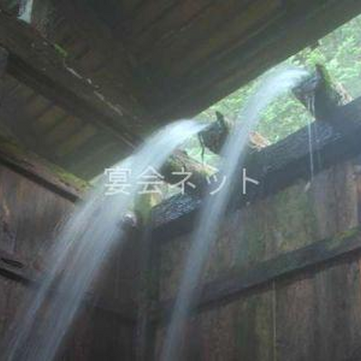 湯滝風呂 - 湯滝の宿　西屋