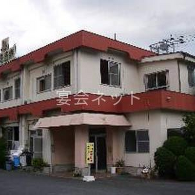 外観 - 新湯温泉旅館