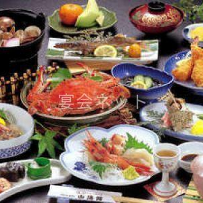 料理 - グランドホテル山海館
