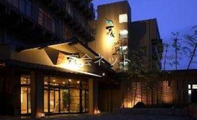 外観 - 天空海遊の宿末広