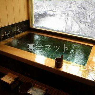 桧温泉貸切風呂 - 湯沢ニューオータニホテル