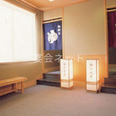 大浴場入口 - グランドホテル二葉