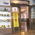 Shop 1759 5