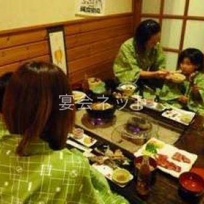 食事 - 八幡平南温泉　旭日之湯