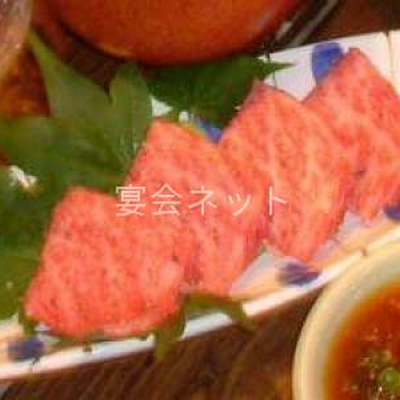和牛 - 八幡平南温泉　旭日之湯