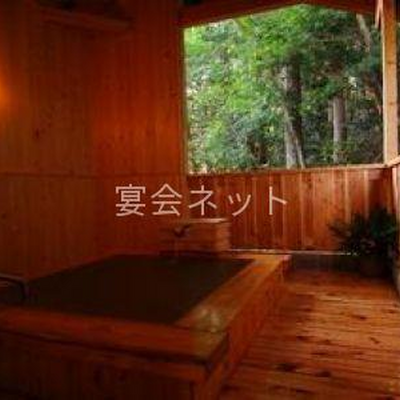 4趣のかけ流し貸切風呂『ひのき露天風呂』 - 旅館三治郎