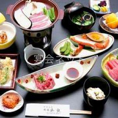 料理 - 旅館山快