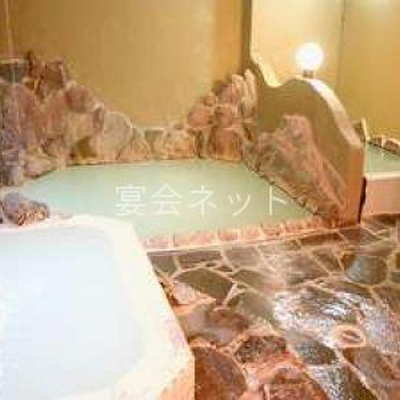内湯 - 旅館山快
