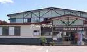 外観 - ふるさわ温泉