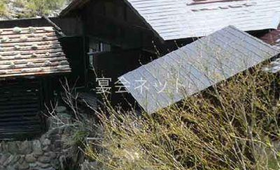 外観 - 阿部旅館