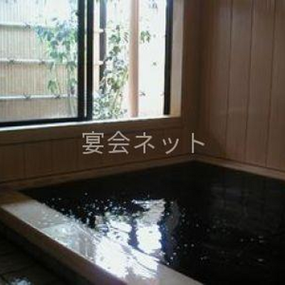 内湯 - 佐和田温泉旅館入海