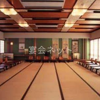 宴会場 - 鯰温泉