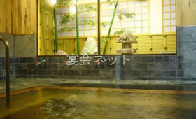 大浴場 - 松園温泉旅館
