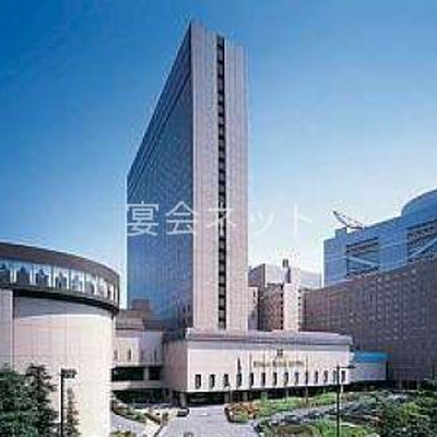 外観 - リーガロイヤルホテル　宴会場