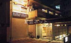 外観 - 旅館　小戸荘