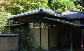 外観 - 辰巳屋山荘　里の湯