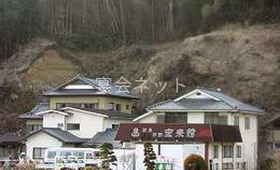 外観 - 出羽の湯 宝来館