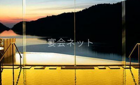 大浴場 - 雲仙温泉 東園