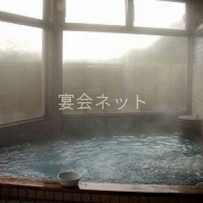 内湯 - 延命館