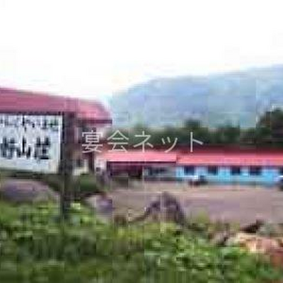 Shop 1929 0
