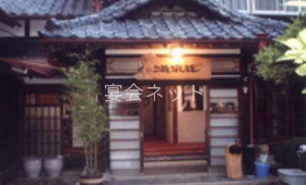 玄関 - 内原鉱泉湯泉荘