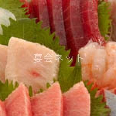 刺身 - 篠はら別館
