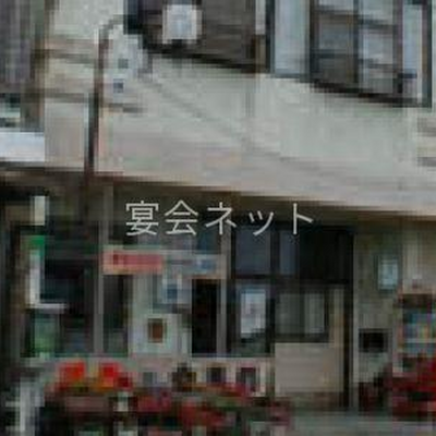 外観 - 篠はら別館