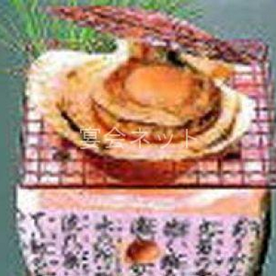 別注　ほたて - 厳美渓温泉 渓泉閣