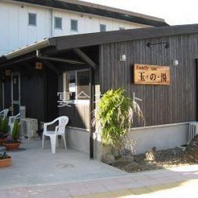 外観 - 玉の湯旅館